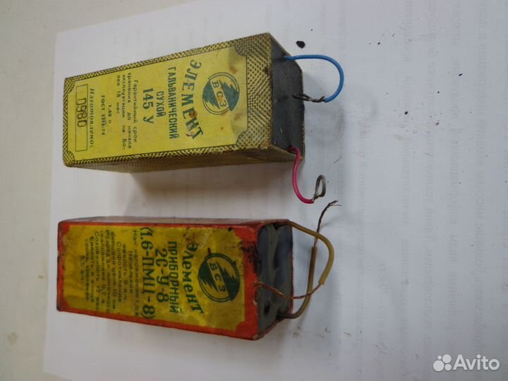 Элемент гальванический сухой СССР