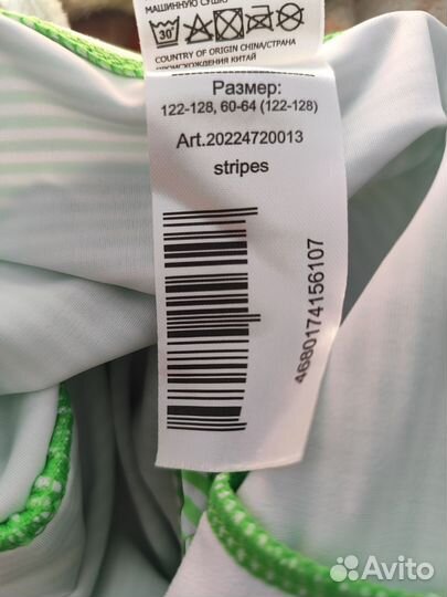 Купальник для девочки