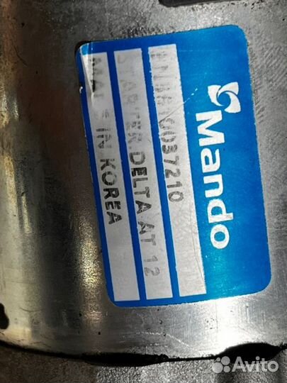 Стартер Киа Маджентис 1 2.5G6BV 2004