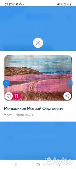 Валенки котофей