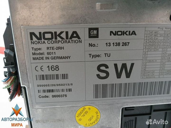 Блок управления телефоном Opel Vectra C 2004