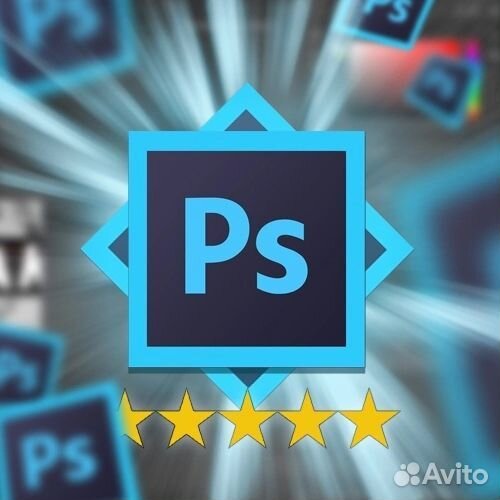 Услуги Фотошопа