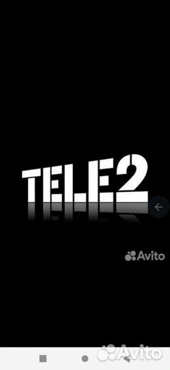 Гигабайты теле 2