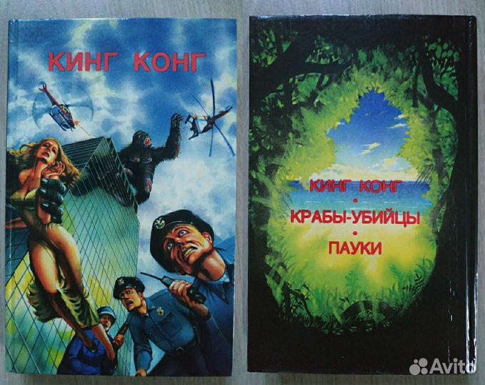 Книги фэнтези фентези фантастика приключения