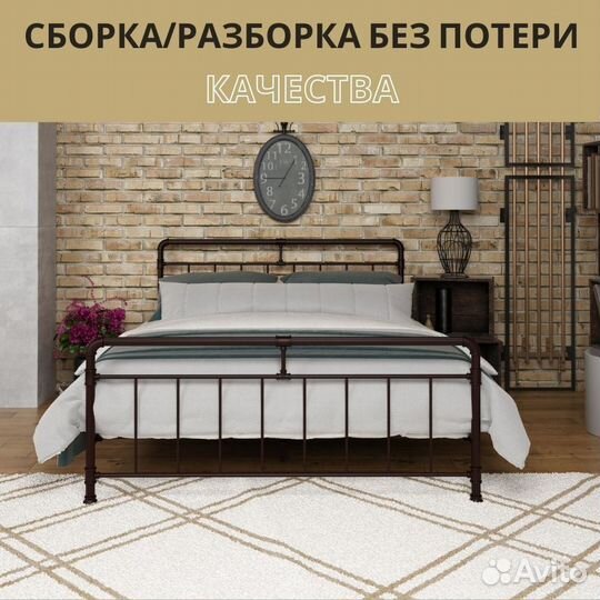 Двуспальная кровать