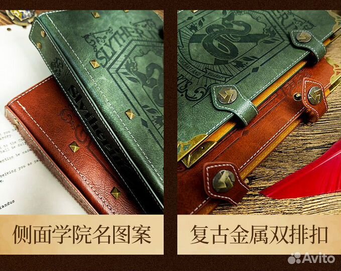 Ежедневник гарри поттер