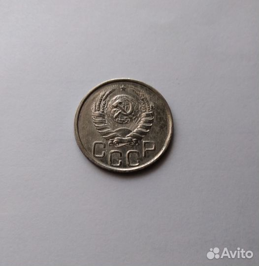 20 копеек 1941 СССР