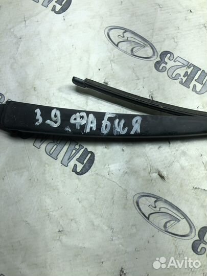 Поводок стеклоочистителя Skoda Fabia