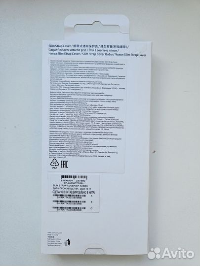 Чехол Samsung Slim Strap Cover A33