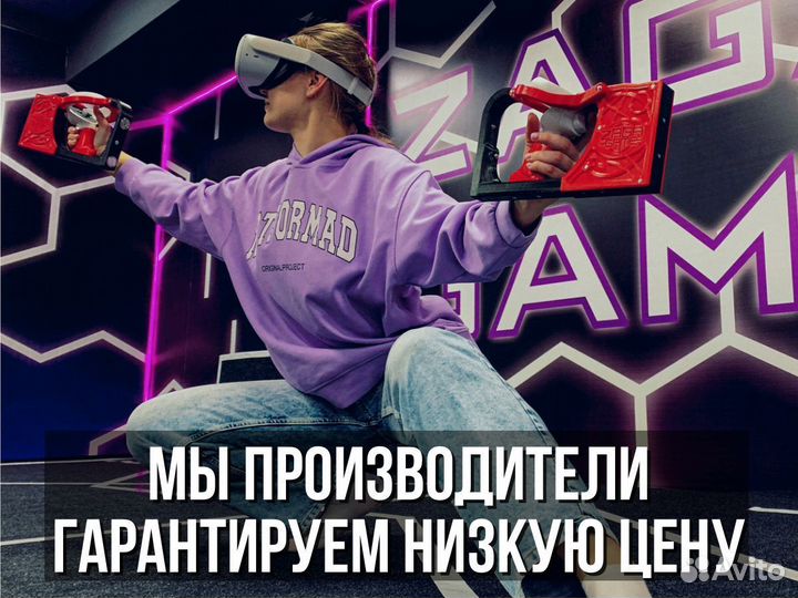 Готовый бизнес Аттракцион виртуальной реальности