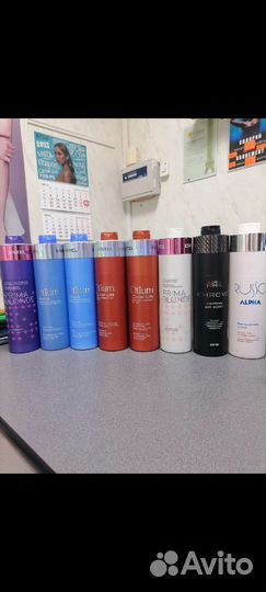 Шампуни бальзамы эстель