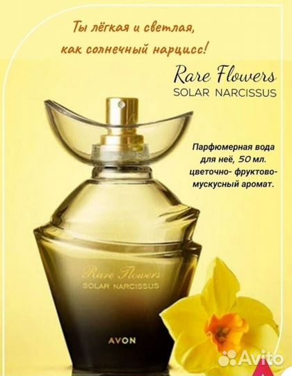 Туалетная вода женская оригинал