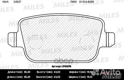 Колодки тормозные ford galaxy/mondeo/S-MAX/volv