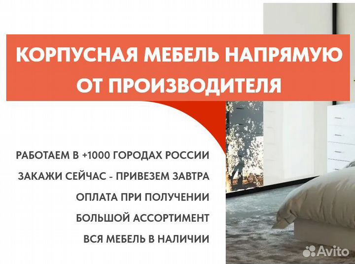 Кровать Амелина, новая