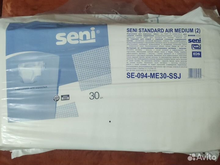 Памперсы для взрослых seni 2 (medium)