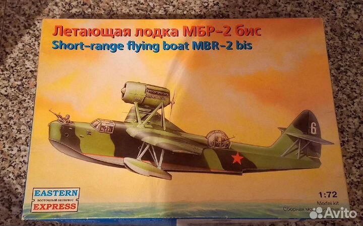 Сборные модели