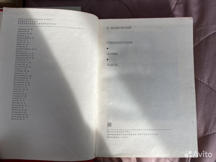 Книги разные