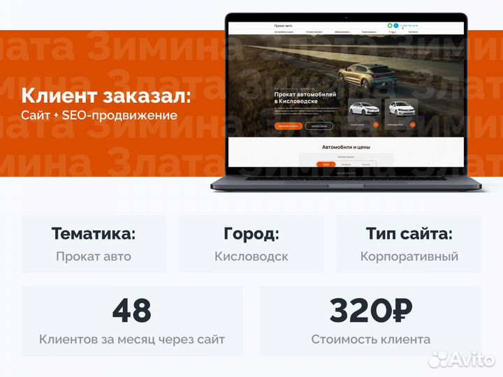 Создание сайтов / Продвижение сайтов. Краснодар