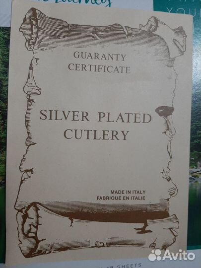 Набор столовых приборов на 12 персон