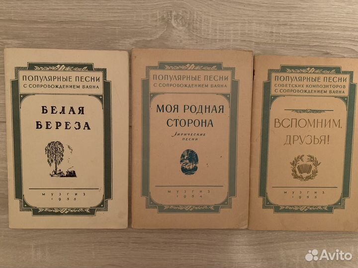 Ноты для баяна, аккордеона