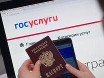 Деловые миграционные услуги в Новороссийске