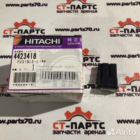 Предохранитель 65A 4423418