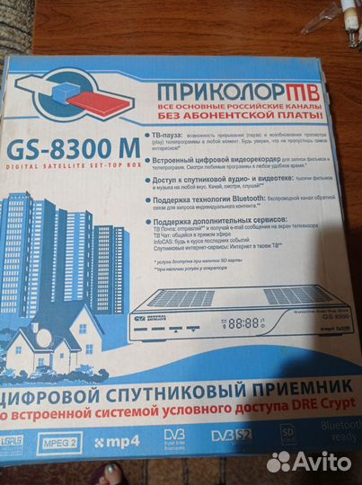 Ресивер триколор