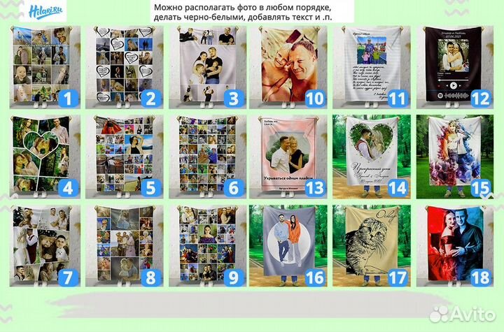 Плед из фотографий (фотоплед)