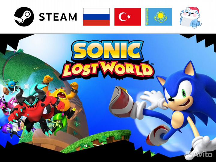 Sonic Lost World (Steam)