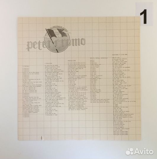 LP Peter Cromo – Allarrembaggio, Mamma /Italy 1981