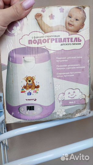 Стерилизатор подогреватель