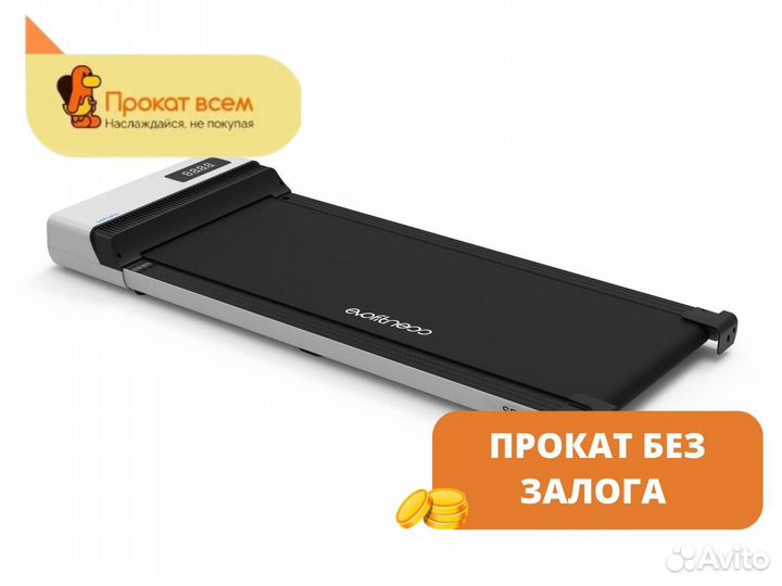 Беговая дорожка электрическая EVO Fitness Speed