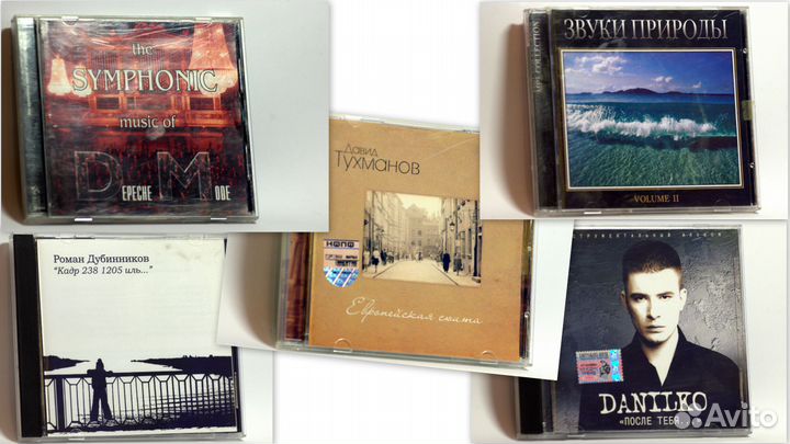 Инстументальная музыка