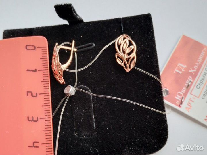 Новые серьги серебро позолоченные