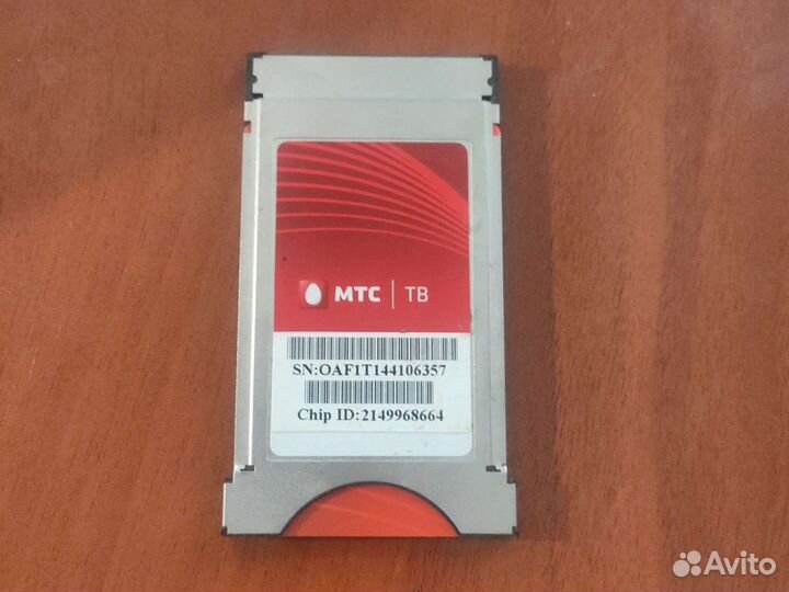 Тв Модуль доступа (CAM) МТС IRD-4000/5