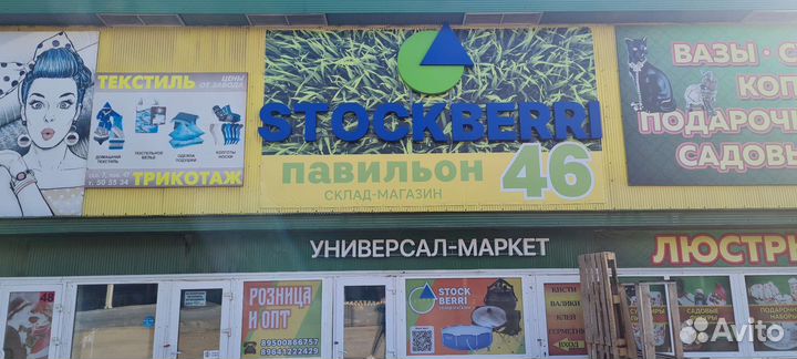 Матрас надувной с насосом