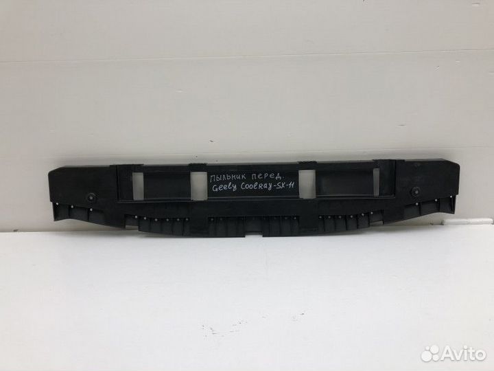 Пыльник Geely Coolray SX11