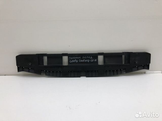 Пыльник Geely Coolray SX11