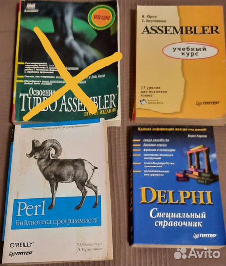 Учебники по математике