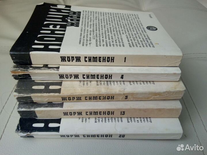 Жорж сименон Мегрэ все сразу