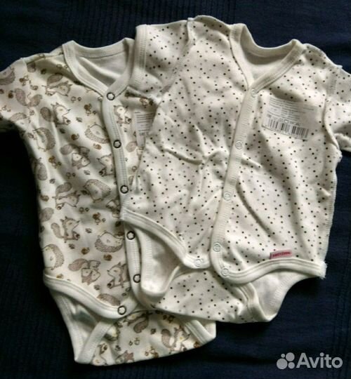 Новая одежда