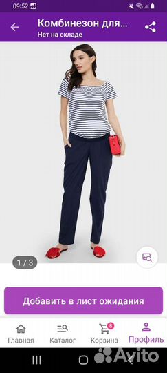 Комбинезон летний для беременных