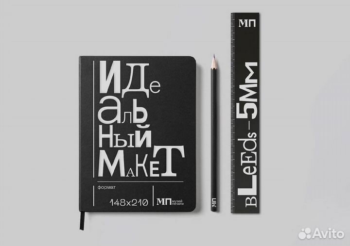 Репетитор по графическому дизайну