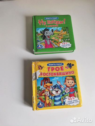 Детские книги пазлы