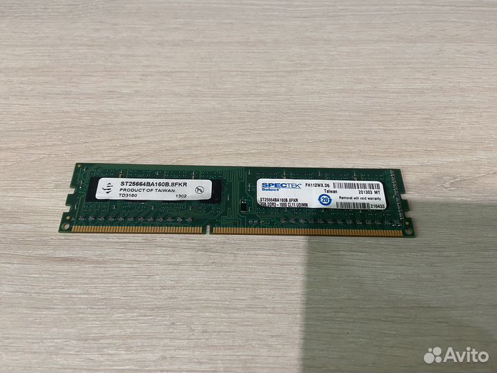 Оперативная память ddr3 2gb 1600