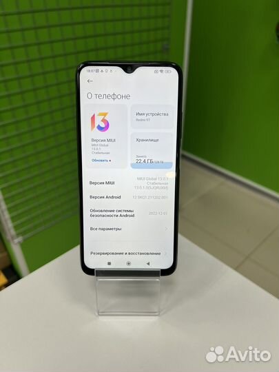 Xiaomi Redmi 9T, 4/128 ГБ