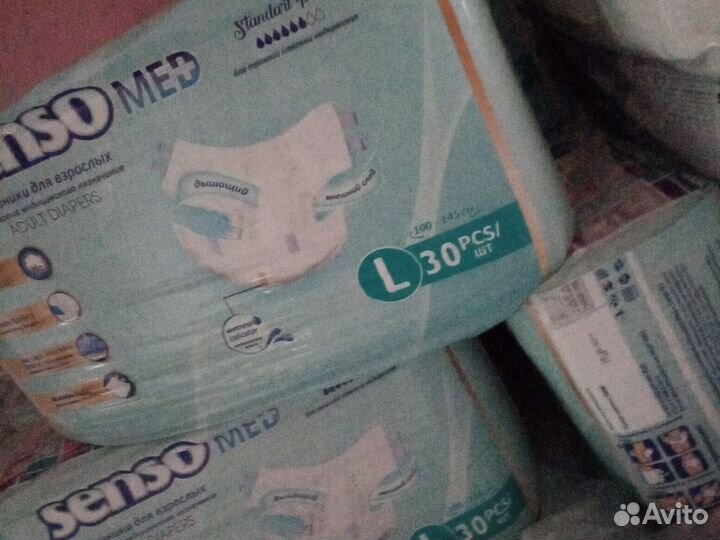 Памперсы для взрослых