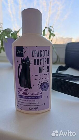 Тоник для лица