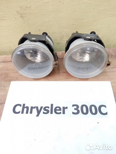 Фара противотуманная Chrysler 300C, 2006г