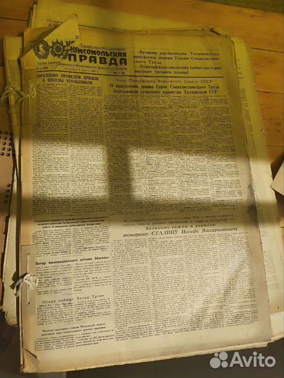 Старые газеты 40 и 50-х годов